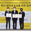 진흥엔터프라이즈