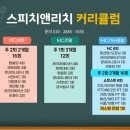 주흥16길 6 이미지