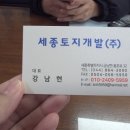 1번가공인중개사사무소 이미지