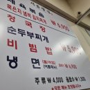 제육시간 이미지