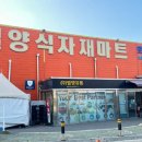 상생마트 이미지
