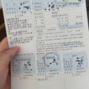 대구광역시동구보건소 | 대구동구보건소 A형간염 예방접종 후기 &amp; 비용·대상 총정리 (임신 준비 필수)