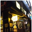 봄봄대구대점
