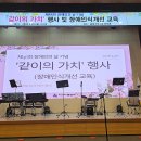 주식회사 화음