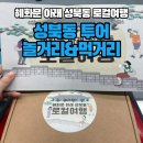 혜화문아래 이미지