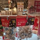 조암북로 | 크리스마스 트리 장식 추천｜다이소 트리장식&amp;모던하우스 트리 오너먼트 종류 가격 후기