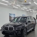 ㈜카인카모터스 | BMW X7 40i 26년식 블랙사파이어, 타르투포 시트 출고 후기
