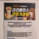 리리폴댄스 이미지