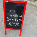 팔공산 엄마밥상 이미지