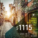 (주)세방여행사 이미지