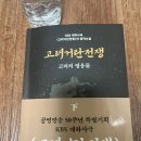 (주)고려기획 이미지