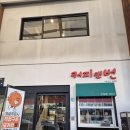 엄마네꼬마김밥 | 서문시장 두쫀쿠 맛집 [커피앤번] 두바이 꼬마김밥 내돈내산 오픈런 후기