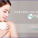 자윤한의원잠실점 네이버블로그