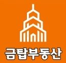 포레자이공인중개사사무소 이미지