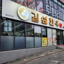 그린빌한우 이미지