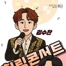 용산 예술무대 이미지