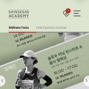 슬로우아카데미 | 신세계 아카데미ㅣ"슬로우러닝 런스타트&괄사 릴렉싱"[내돈내산 후기]