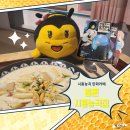 능곡 만화카페 벌툰 파리지앵 시흥능곡점 후기