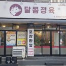 서부정육 이미지