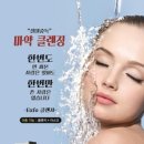 피부톡톡