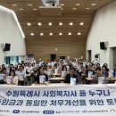 수원시사회복지타운 이미지