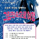 하난곡작은도서관 이미지