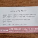 코코호도상무점