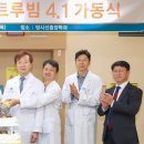 강릉아산병원 이미지