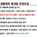 고려 태극태권도장 이미지