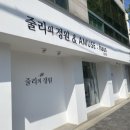 결혼준비 6탄 - 광주 줄리의정원 셀렉 후기