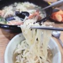 다대포 원조 해물칼국수 이미지