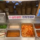 달구지수육국밥 이미지