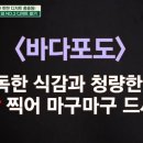 (주)대진엠에스