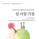 광연재