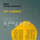 갤러리화인 Daum카페