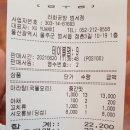라화공방 범서점