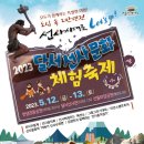 한샘청동공원 2 이미지