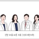보조개한의원 이미지