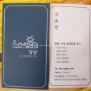 달콤함을담다(달담) 이미지