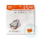 주머니