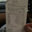 천년오리 이미지
