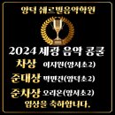 쉐르빌음악학원 이미지