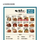 깐부치킨(성수동갤러리아포레점) 이미지