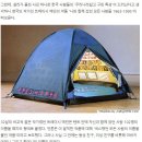 언니네 이발관 리더 이석원이 설리,최자 사진 에 대한 생각 이미지