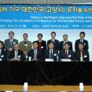 (주)평화전력 국민일보