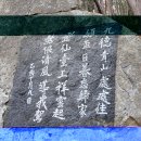 엄광산 나들숲길 이미지