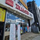 명륜안경원 이미지