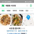백마검도관 네이버블로그