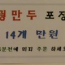 대장군식당 이미지