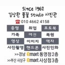 3층 사진관 이미지